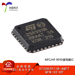 原装正品 ST25R3911B-AQFT QFN-32-EP NFC/HF RFID读写器IC芯片