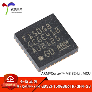 原装GD32F150G8U6TR QFN-28 ARM Cortex-M3 32位微控制器-MCU芯片