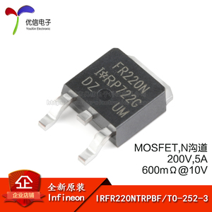 原装正品 IRFR220NTRPBF TO-252-3 N沟道 200V/5A 贴片MOSFET管