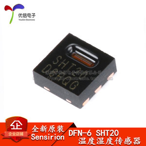 【优信电子】原装正品 DFN-6 SHT20 数字式温湿度传感器