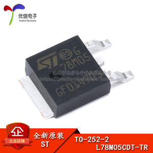 原装正品 贴片 L78M05CDT-TR TO-252-2 芯片 固定式 线性稳压器