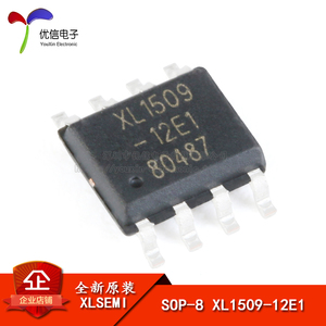 原装正品 XL1509-12E1 SOP-8 2A12V150khz降压直流电源转换器芯片