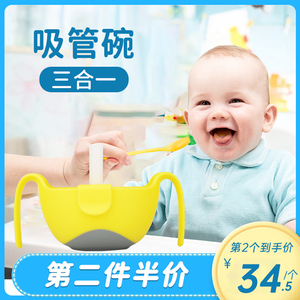 b.box辅食碗bbox儿童婴儿宝宝餐具三合一吸管碗零食碗汤碗防摔