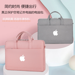 适用于苹果(Apple)MacBookAir/Pro 13.3英寸电脑包16寸男女手提包袋14防水