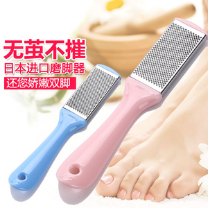 日本进口磨脚器不锈钢去死皮老茧搓脚板修脚工具去角质洗脚刷