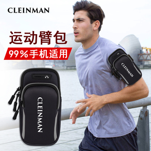 跑步手机臂包男士运动臂套手臂包手机袋放手腕包女夏健身用的装备
