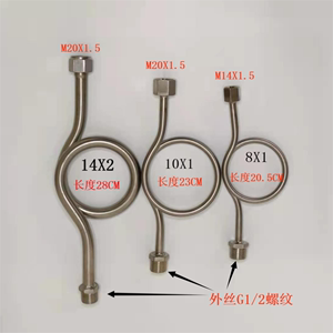 压力表表弯 压力表缓冲管 不锈钢缓冲管  波登管 虹吸圈 冷凝圈