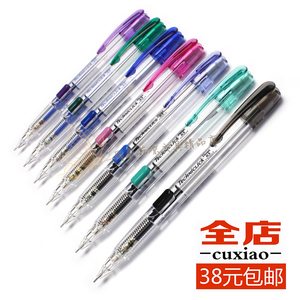 日本Pentel派通自动铅笔 活动铅笔 透明笔杆侧按铅笔0.5mm|0.7mm