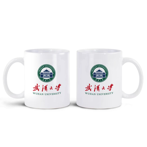 中国知名高校(武汉大学)马克杯AB双面图案陶瓷水杯茶杯子文创礼品