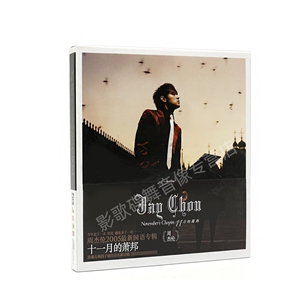 正版全新唱片周杰伦专辑 十一月的萧邦 CD+歌词本 JAY 11月的肖邦
