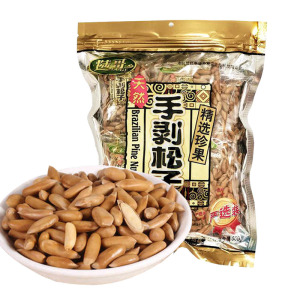 陆哥牌巴西松子手剥坚果零食特产 薄壳500g 独立小包装年货零食