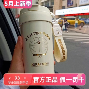 【成毅同款】杯具熊白金轻心咖啡保温杯陶瓷杯子保冷杯吸管水杯