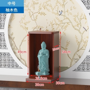 佛像供奉台佛龛供架摆放神像的架子菩萨柜子挂在墙上财神盒子佛龛