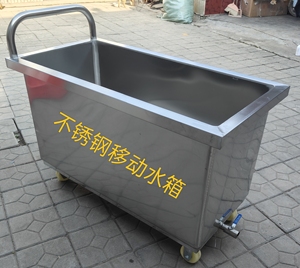 304不锈钢水池移动式不锈钢水箱工业储水池浸泡池解冻池消毒池