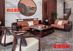 赖氏新中式实木家具东辰良设长久全系列沙发餐桌椅茶几实木床代购