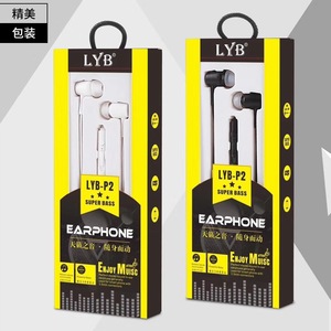 LYB 适用于耳塞式hifi重低音耳机安卓苹果智能线控通话手机耳机批