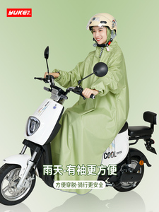 电车雨衣高级雨披电动车人车分离骑车穿戴式么托车遮雨衣带袖女士
