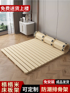 床垫上面铺的硬垫子实木床板透气排骨架1.2米1.8米可折叠榻榻米硬