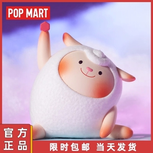 POPMART泡泡玛特Flying dongdong羊宅家日常盲盒手办摆件创意礼物