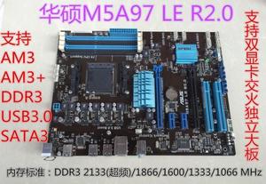 正品Asus/华硕 M5A97 LE R2.0 AM3+ 独显970主板 带usb3.0 超780L