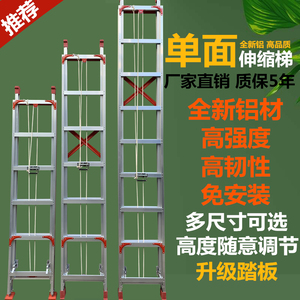 铝合金伸缩梯家用梯子升降工程梯定制特厚6米收缩阁楼7 8 10 12米