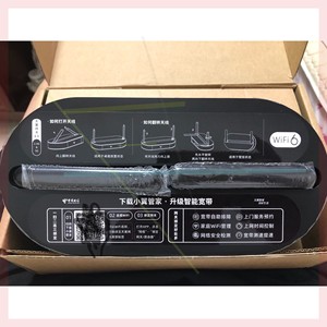 全新成都电信诺基亚万兆光猫10G  EPON，双频WIFI6