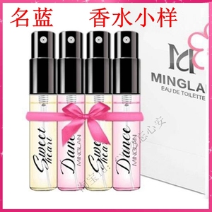 名蓝香水小样女士奇遇梦幻玫瑰金奇遇女神露歌蔚蓝男士正品3ml