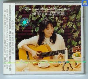 小野丽莎 LISA ONO 地中海风情 京文发行CD