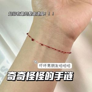 红色血滴手链项链耳钉女猎奇暗黑系十字架小众道具项圈耳夹脚链