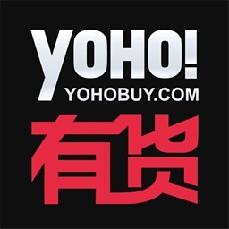 国内代购/有货yoho优惠券/有货yoho代购/yoho有货白金免费加急