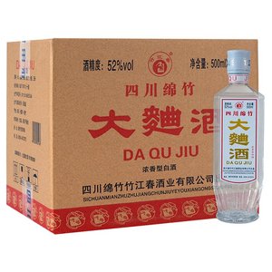 假一赔十 四川绵竹大曲 52度纯粮食国产白酒500ml*12瓶整箱装