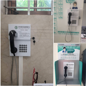 摘机即通95599中国农业银行专用电话机 ATM壁挂式有线/无线电话机