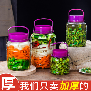 泡菜坛子家用玻璃罐大口玻璃瓶腌菜咸菜食品级空瓶子酸菜密封罐子