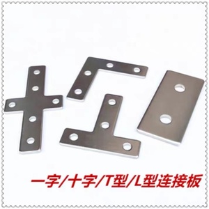 连接板L型T型十字型直角拐角连接片板2020404080303060工业铝型材