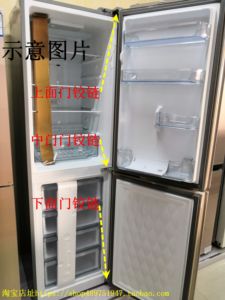 适用于kinghome晶弘BCD-190C冰箱门铰链合页轴配件、（型号齐）