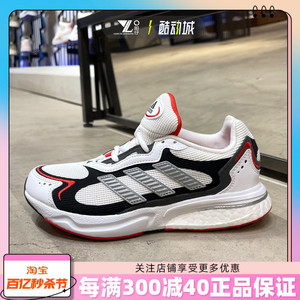 Adidas阿迪达斯正品女子运动健身跑步鞋耐磨透气休闲鞋子GY0409