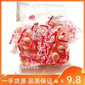 沂蒙东红姜汁糖芝麻味500g解馋出游追剧休闲零食生姜糖果山东特产