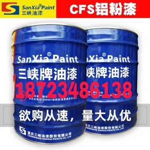 重庆三峡油漆大桶C04-42红黄绿蓝白灰黑铁红色醇酸磁漆金属防锈漆