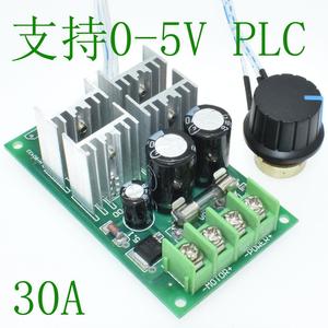 PWM直流电机调速器6V12V24V36V48V60支持PLC模拟量0-5V单片机控制