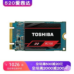 Toshiba/东芝RC100系列 THN-RC10Z2400G8 笔记本固态硬盘M.2 240G