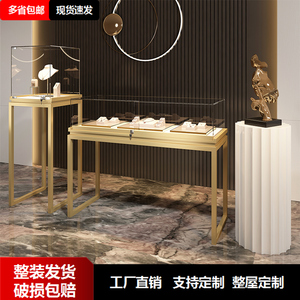 珠宝展示柜饰品玉器透明玻璃展柜首饰黄金翡翠柜台手表古董柜定制