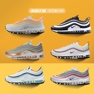 耐克NIKE AIR MAX 97女子气垫缓震休闲运动鞋CQ4806CT6806CZ6087