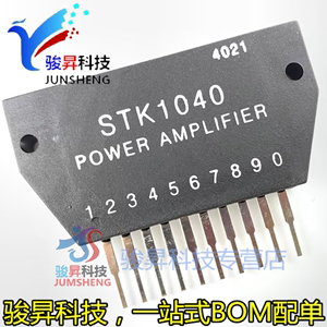 原装正品 STK1040 功放模块 电源功率厚膜IC集成块电路芯片