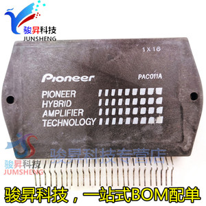 原装正品 Pioneer PAC011A 先锋电源模块 功放厚膜IC集成电路芯片