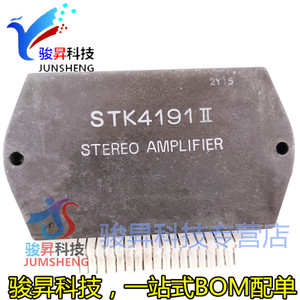 原装正品 STK4191II  三洋DIY音频模块 功放厚膜IC集成