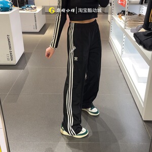 adidas 阿迪达斯 三叶草 24三条纹女款FIREBIRD运动休闲裤 IT7404