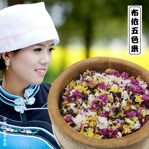 植物染料花米饭 淘宝拼多多热销植物染料花米饭货源拿货 阿里巴巴货源