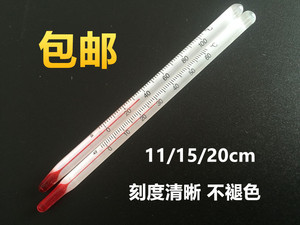 红水玻璃棒式表温度计 11 15 20 30厘米 水温计 实验用0-50-100度