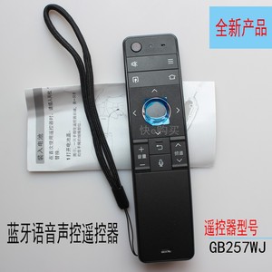 启手式适用于夏普电视机语音遥控器GB257WJ LCD-58MY8006A SU861A