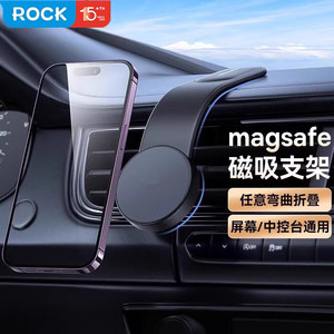 ROCK车载手机支架磁吸式magsafe导航屏幕适用特斯拉汽车支架通用